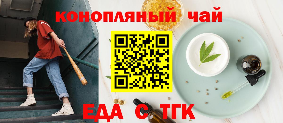Codein Казань