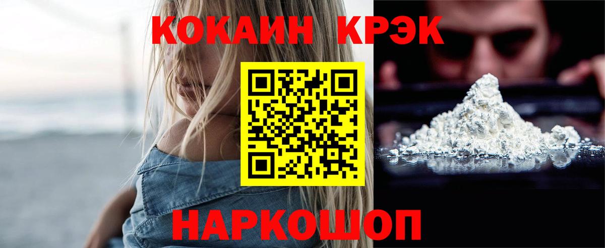 Cocaine Columbia  COCAIN FishScale  наркотики  Казань  Вход с VPN 