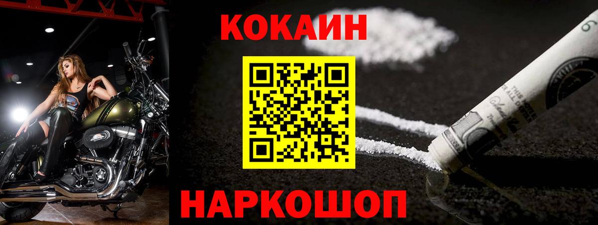COCAIN VHQ Казань