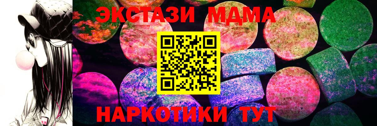 Казань  Экстази таблы  Ecstasy VHQ  Вход с VPN 