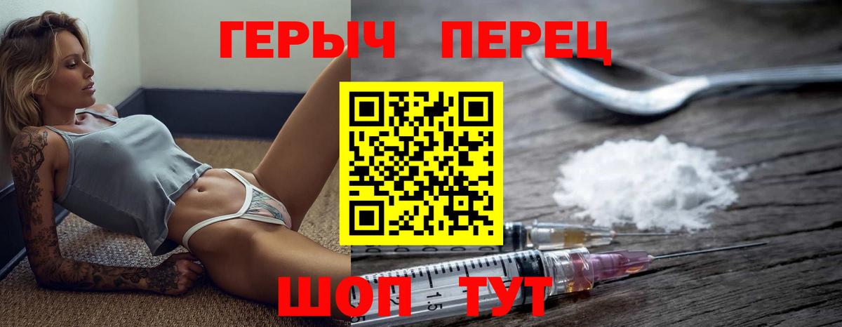 Героин Афган Казань