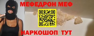бутик Кумертау