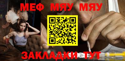 бутик Кумертау