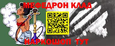 бутик Кумертау