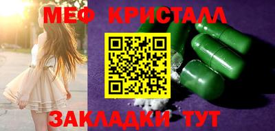 бутик Кумертау