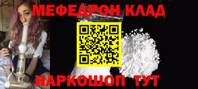 бутик Кумертау