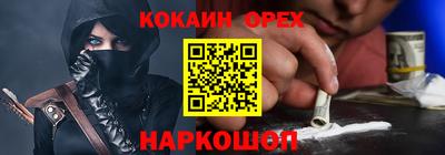 бутик Кумертау