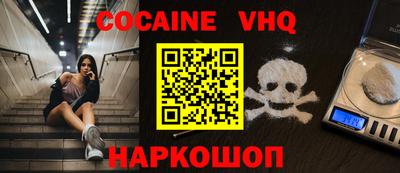 индика Кунгур