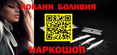 эйфоретик Кулебаки