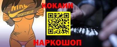бутик Кумертау