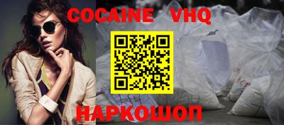 эйфоретик Кулебаки