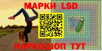 эйфоретик Кулебаки