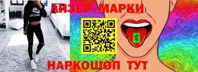 бутик Кумертау