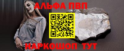 эйфоретик Кулебаки