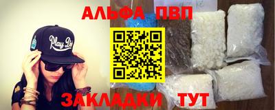 бутик Кумертау