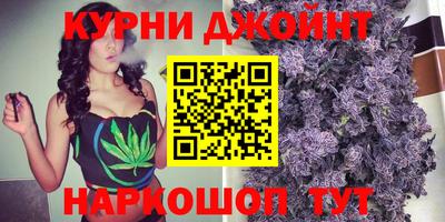 бутик Кумертау