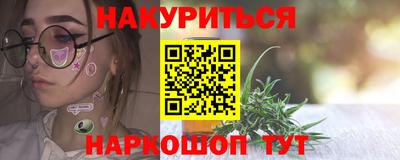 бутик Кумертау