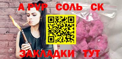 бутик Кумертау