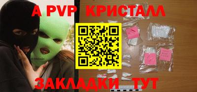 индика Кунгур