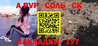 индика Кунгур