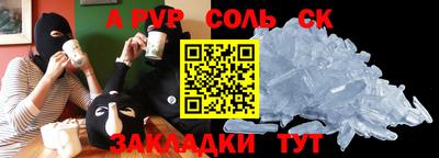 индика Кунгур