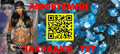 эйфоретик Кулебаки