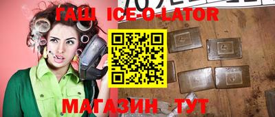 индика Кунгур