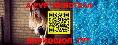 бутик Кумертау
