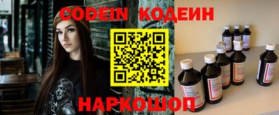эйфоретик Кулебаки