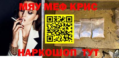 индика Кунгур