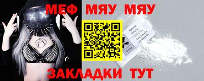 бутик Кумертау