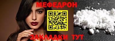 индика Кунгур