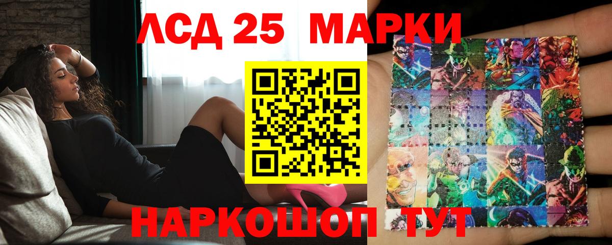 Лсд 25 экстази ecstasy  Вход с VPN  ЛСД экстази  Казань 