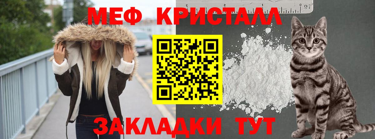 Казань  МЕФ  Вход с VPN  Мефедрон 4 MMC  Меф VHQ  Мефедрон 