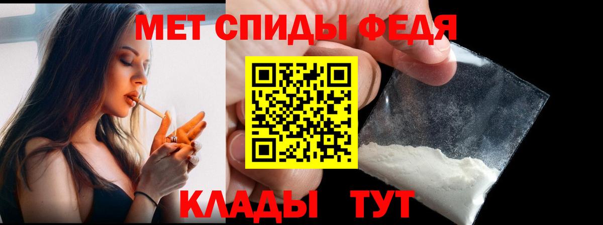МЕТАМФЕТАМИН кристалл  МЕТАМФЕТАМИН кристалл  Вход с VPN  Казань 