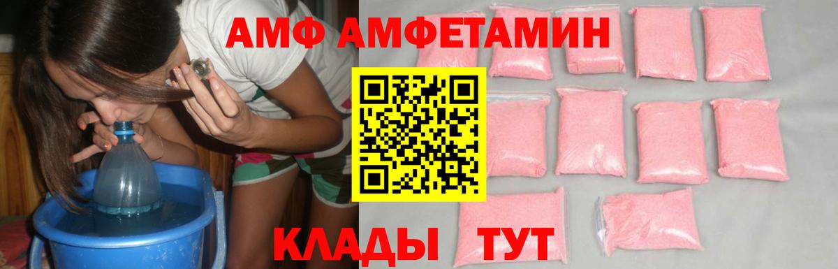 Метамфетамин Декстрометамфетамин 99.9% Казань