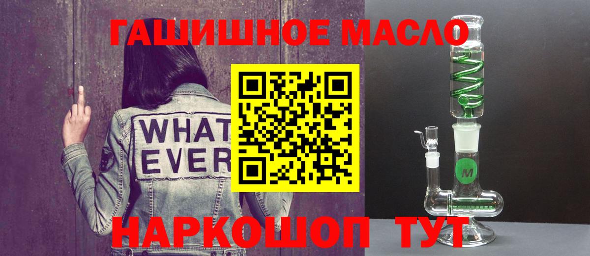 Метадон  Cocaine  Вход с VPN  Мефедрон   A-PVP СК кристаллы  Казань  Codein  Канабис  Экстази  ГАШ  Мефедрон  ГАШ 