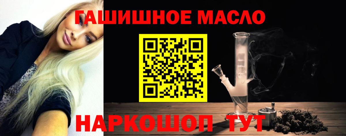 ТГК Wax Казань
