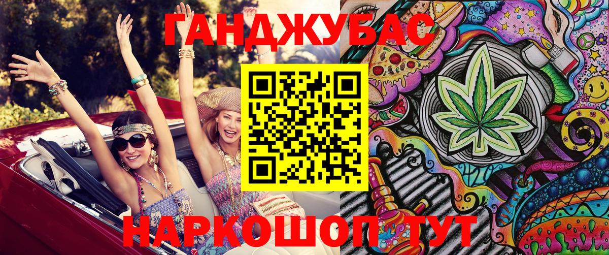 Канабис MAZAR  Бошки Шишки AK-47  Бошки Шишки LSD WEED  Бошки марихуана SATIVA & INDICA  Казань  Вход с VPN 
