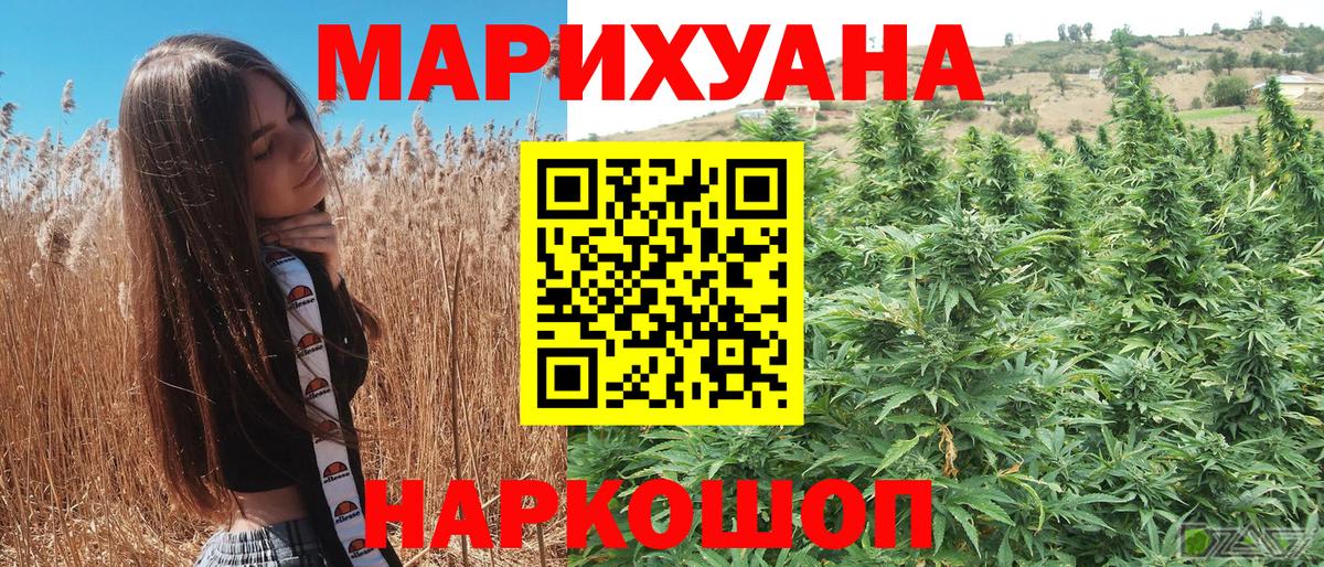 Шишки марихуана индика Казань